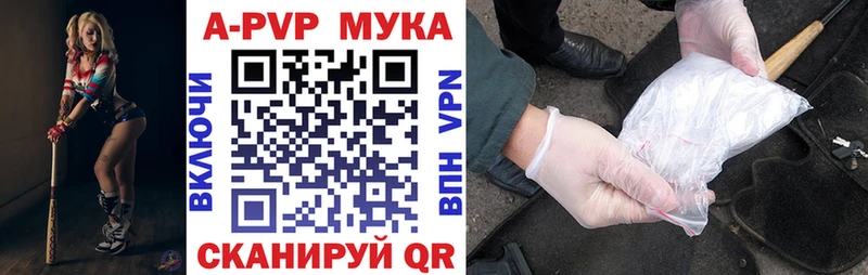 цены наркотик  Гаврилов-Ям  Alfa_PVP крисы CK 