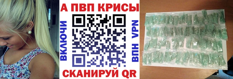 Альфа ПВП СК КРИС Гаврилов-Ям