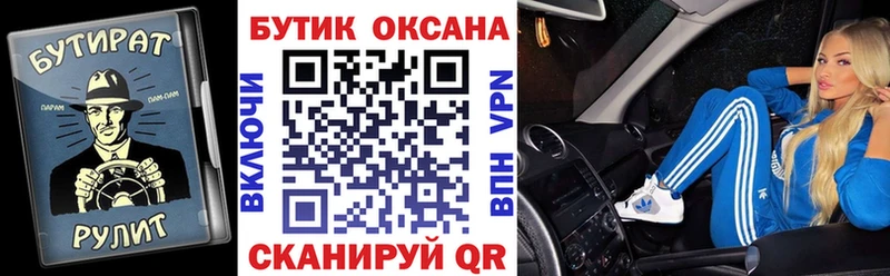 МЕГА онион  наркотики  Гаврилов-Ям  БУТИРАТ жидкий экстази 