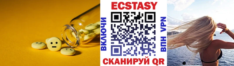 Экстази TESLA  Гаврилов-Ям 
