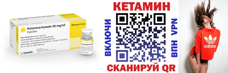 КЕТАМИН VHQ shop официальный сайт Гаврилов-Ям
