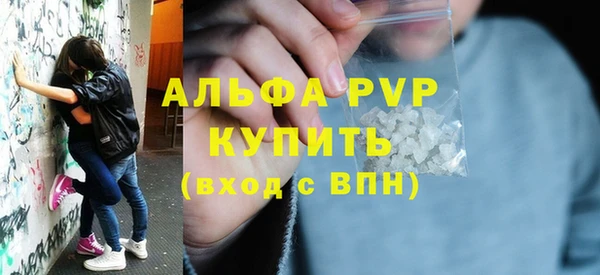 марки lsd Балахна