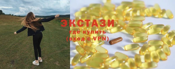 марки lsd Балахна