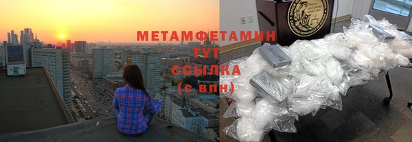 ГАЛЛЮЦИНОГЕННЫЕ ГРИБЫ Сафоново