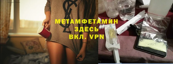 марки lsd Балахна