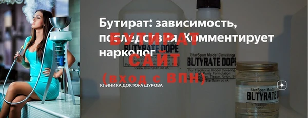 винт Балабаново