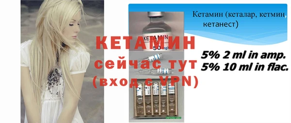 винт Балабаново