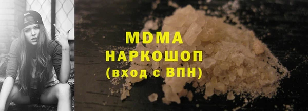 марки lsd Балахна