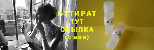 винт Балабаново