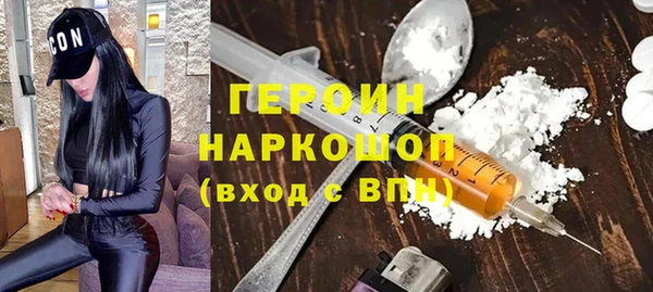 марки lsd Балахна