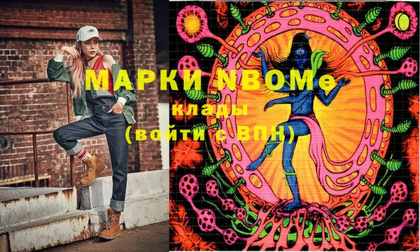МДМА Сатка
