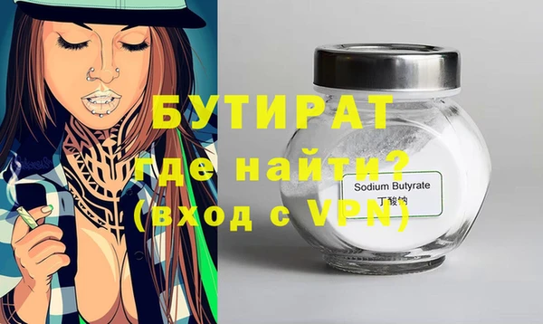 тгк Саяногорск