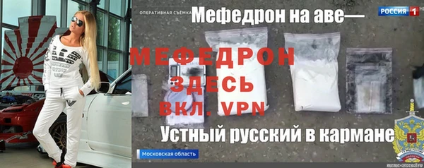 mdpv Баксан