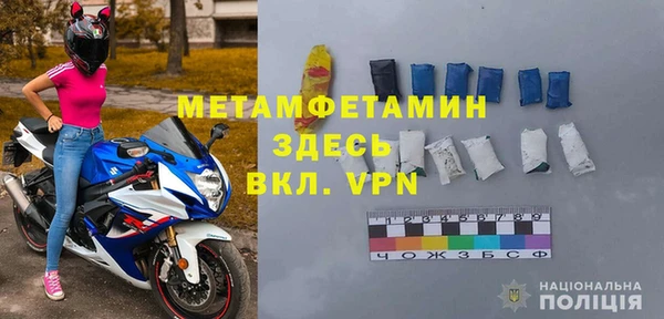 винт Балабаново