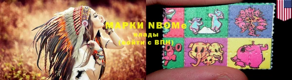 МДМА Сатка