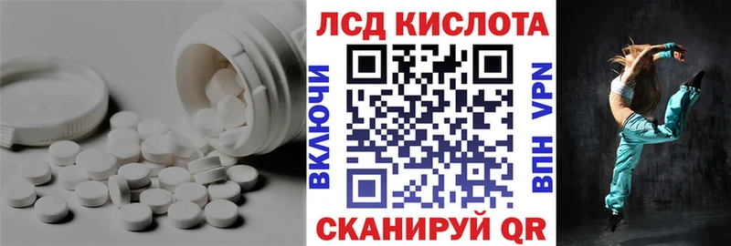 закладка  Гаврилов-Ям  ЛСД экстази ecstasy 