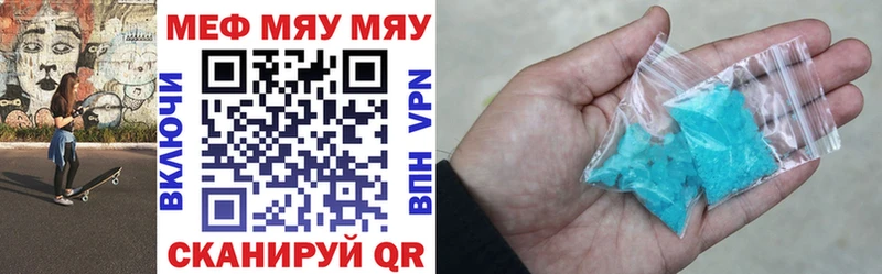 МЕФ VHQ Гаврилов-Ям