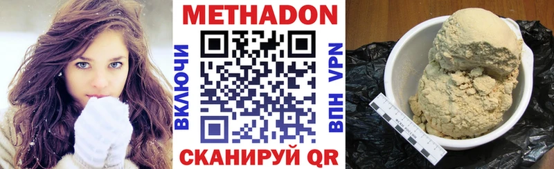 магазин  наркотиков  Гаврилов-Ям  Метадон мёд 