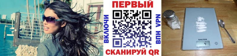 МЕТАМФЕТАМИН пудра  Гаврилов-Ям 