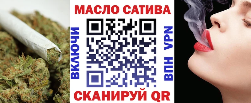 МЕГА вход  Гаврилов-Ям  ТГК гашишное масло 